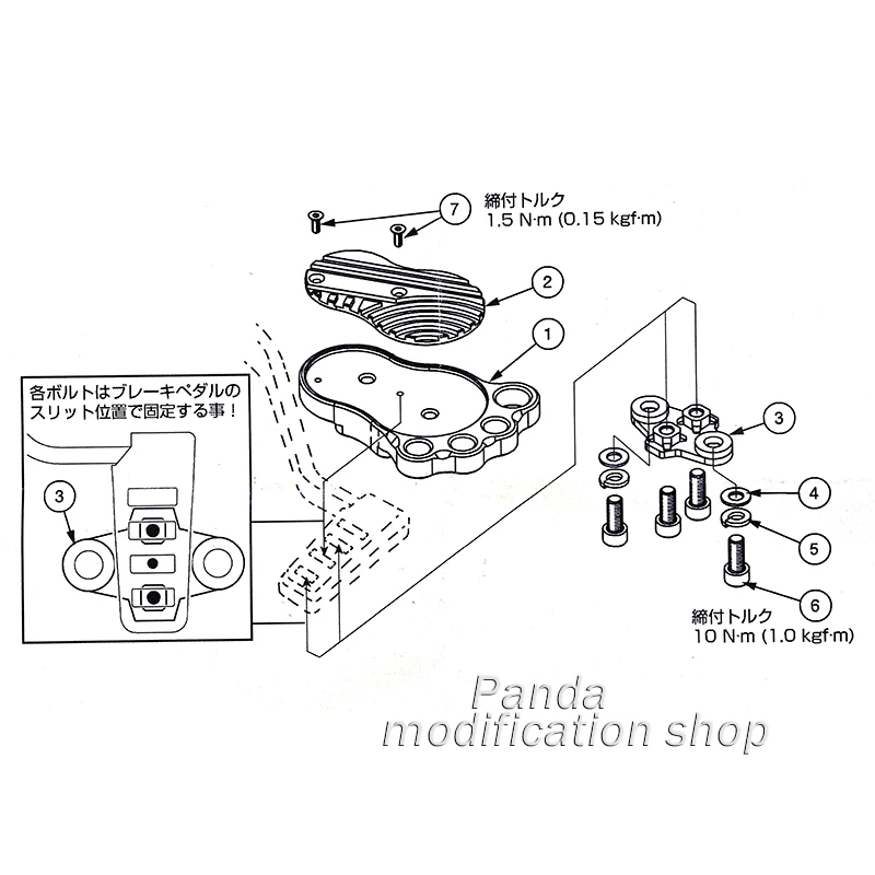 Honda Monkey 125, MSX125 Grom, DAX125 Aluminum Brake Pedal Cover