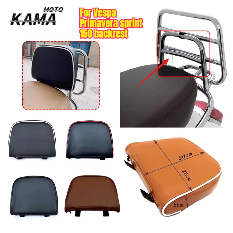 Vespa Primavera Sprint 150 Quick Release Backrest