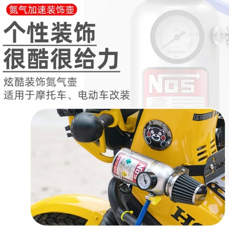 Aluminium Nitrogen Decoration Pot for Motorcycles and Electric Vehicles